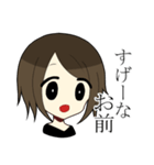 非リアガール（個別スタンプ：36）