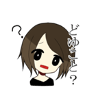 非リアガール（個別スタンプ：38）