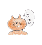 いろんな生き物だ（個別スタンプ：26）