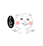Pomo（個別スタンプ：6）