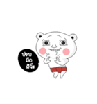Pomo（個別スタンプ：14）