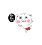 Pomo（個別スタンプ：17）
