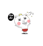 Pomo（個別スタンプ：33）