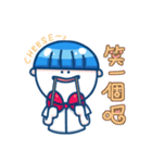 Let's smile！Xiao Ba-Daily of Xiao Class（個別スタンプ：11）