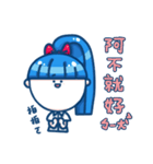 Let's smile！Xiao Ba-Daily of Xiao Class（個別スタンプ：18）