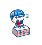 Let's smile！Xiao Ba-Daily of Xiao Class（個別スタンプ：26）