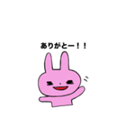 うさちゃんと。（個別スタンプ：1）
