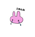 うさちゃんと。（個別スタンプ：2）