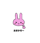 うさちゃんと。（個別スタンプ：7）