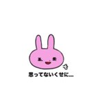 うさちゃんと。（個別スタンプ：9）