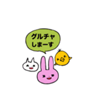 うさちゃんと。（個別スタンプ：11）