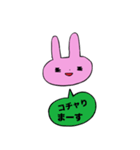 うさちゃんと。（個別スタンプ：12）