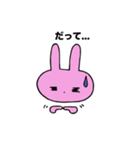 うさちゃんと。（個別スタンプ：14）