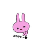うさちゃんと。（個別スタンプ：18）