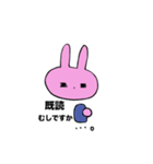 うさちゃんと。（個別スタンプ：24）