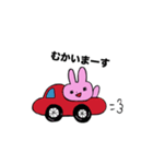 うさちゃんと。（個別スタンプ：33）