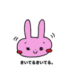 うさちゃんと。（個別スタンプ：34）