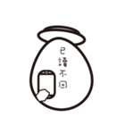 Eggs man（個別スタンプ：33）