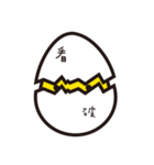 Eggs man（個別スタンプ：36）