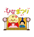 あかちゃん？の一日byましゅ（個別スタンプ：2）