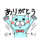 パンツ猫（個別スタンプ：8）