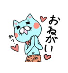 パンツ猫（個別スタンプ：9）