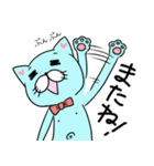 パンツ猫（個別スタンプ：12）
