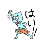 パンツ猫（個別スタンプ：13）