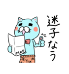パンツ猫（個別スタンプ：14）