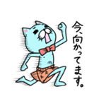 パンツ猫（個別スタンプ：15）