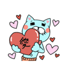 パンツ猫（個別スタンプ：17）