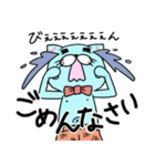 パンツ猫（個別スタンプ：20）