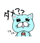 パンツ猫（個別スタンプ：22）