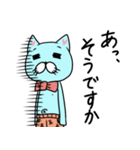 パンツ猫（個別スタンプ：24）