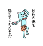 パンツ猫（個別スタンプ：28）