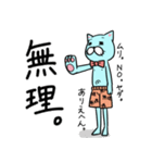パンツ猫（個別スタンプ：29）