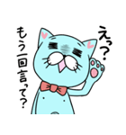 パンツ猫（個別スタンプ：32）
