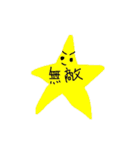 のほほんなスタンプたち（個別スタンプ：2）
