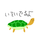 のほほんなスタンプたち（個別スタンプ：4）