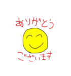 のほほんなスタンプたち（個別スタンプ：9）