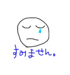 のほほんなスタンプたち（個別スタンプ：10）