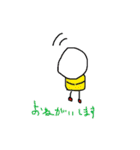 のほほんなスタンプたち（個別スタンプ：11）