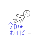 のほほんなスタンプたち（個別スタンプ：13）
