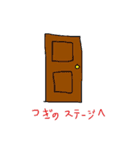 のほほんなスタンプたち（個別スタンプ：16）