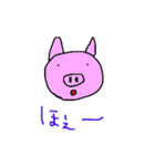 のほほんなスタンプたち（個別スタンプ：18）