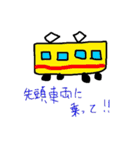 のほほんなスタンプたち（個別スタンプ：19）