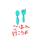 のほほんなスタンプたち（個別スタンプ：22）