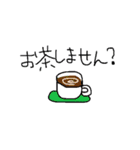 のほほんなスタンプたち（個別スタンプ：26）
