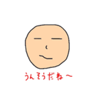 のほほんなスタンプたち（個別スタンプ：28）