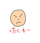 のほほんなスタンプたち（個別スタンプ：29）
